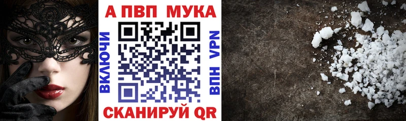 Alpha-PVP VHQ  Купить  Усть-Катав 