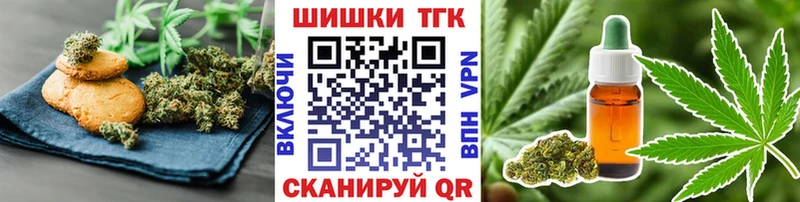 Купить где  Усть-Катав  Canna-Cookies марихуана 