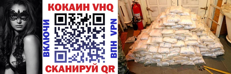 Купить где  Усть-Катав  Кокаин Перу 