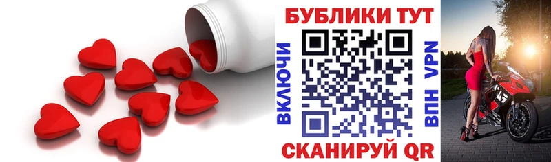 Купить  Усть-Катав  Ecstasy 300 mg 