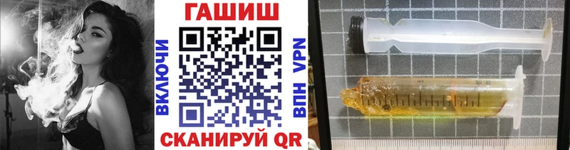 Гашиш хэш  Купить закладки  Усть-Катав 