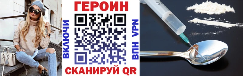 Купить где  Усть-Катав  Героин Афган 
