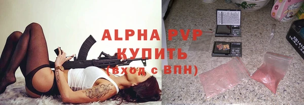метамфетамин Вяземский