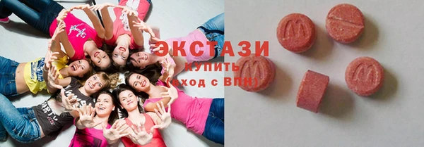 тгк Вязники