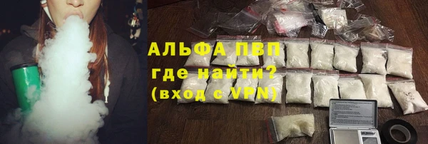 первитин Вязьма
