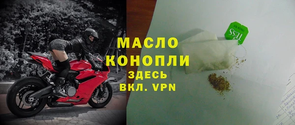 метамфетамин Вяземский