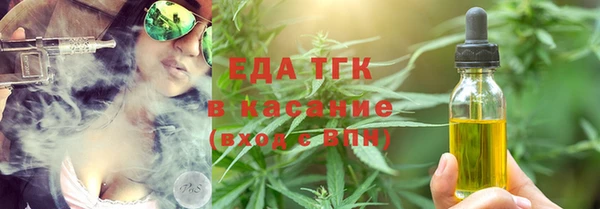 метамфетамин Вяземский