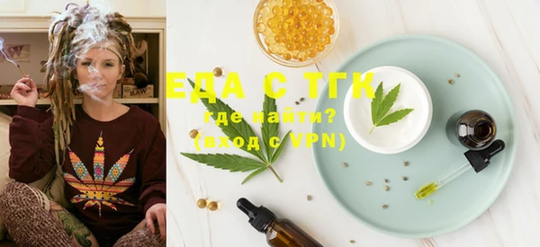 первитин Вязьма