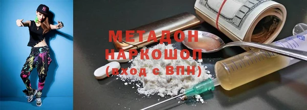 первитин Вязьма