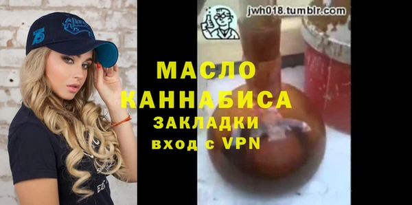 тгк Вязники