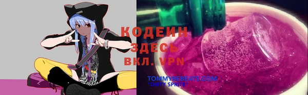 первитин Вязьма