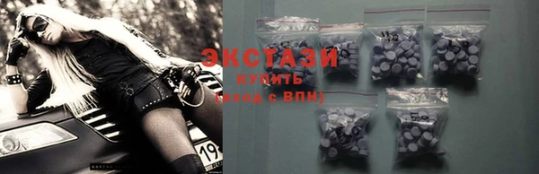тгк Вязники