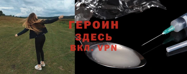 первитин Вязьма
