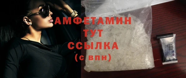 первитин Вязьма