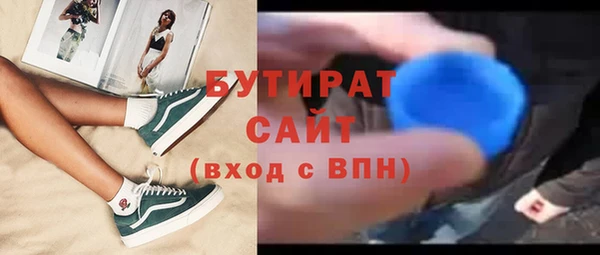 первитин Вязьма
