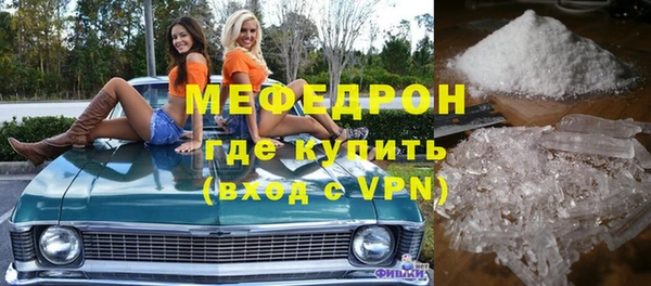 первитин Вязьма