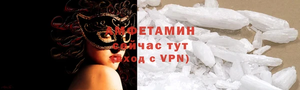 метамфетамин Вяземский