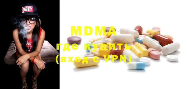 метамфетамин Вяземский