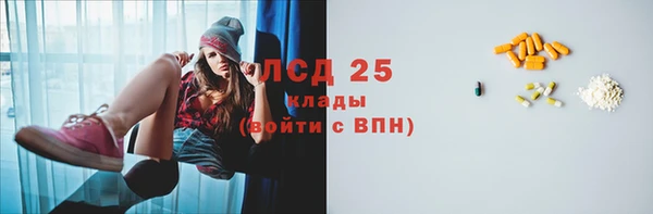 тгк Вязники