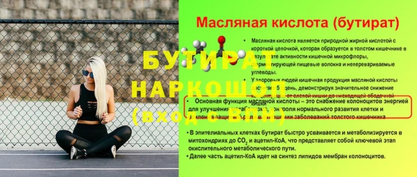 метамфетамин Вяземский