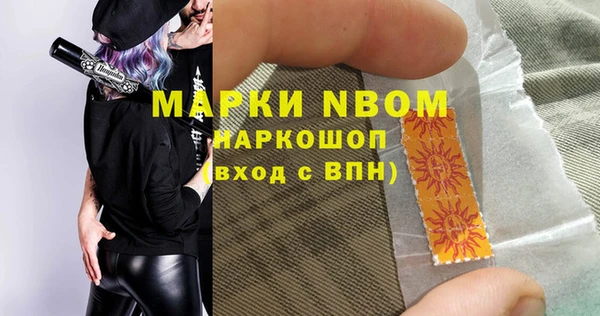 первитин Вязьма