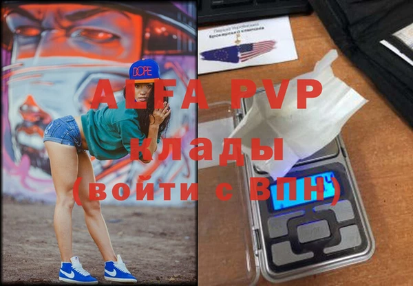 метамфетамин Вяземский
