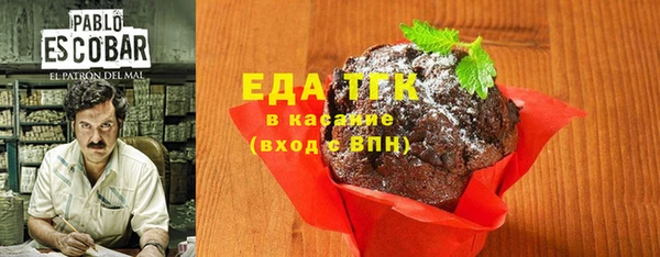первитин Вязьма
