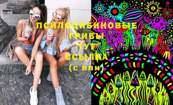 метамфетамин Вяземский