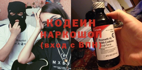 метамфетамин Вяземский