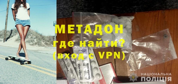 тгк Вязники