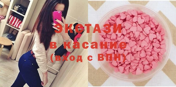 тгк Вязники