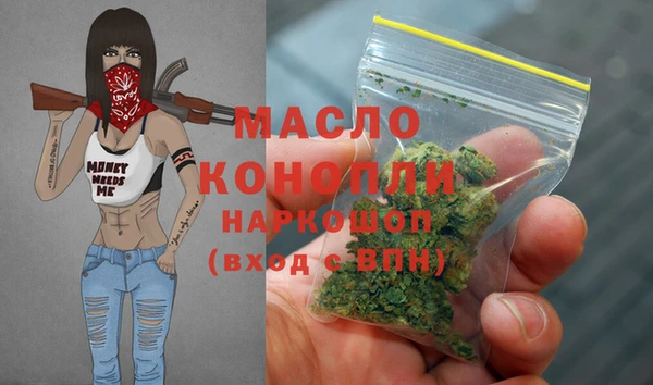 метамфетамин Вяземский