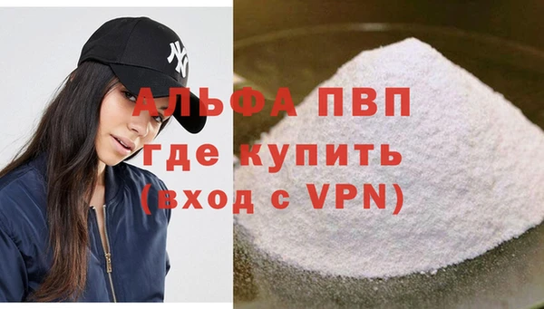 тгк Вязники