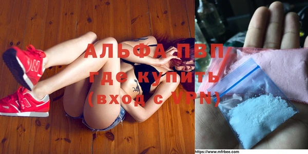 тгк Вязники