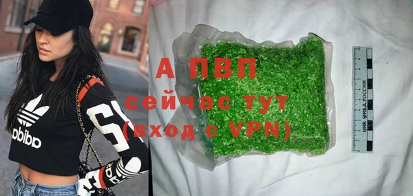 первитин Вязьма