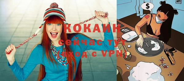 тгк Вязники