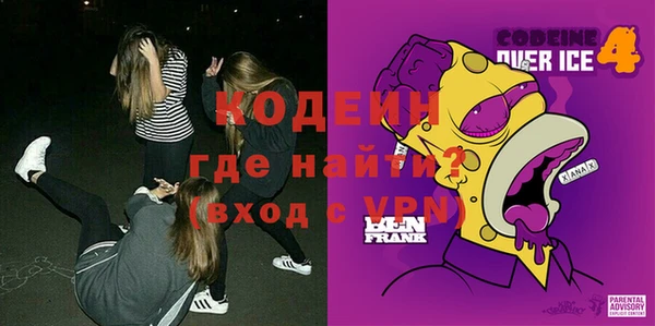 метамфетамин Вяземский