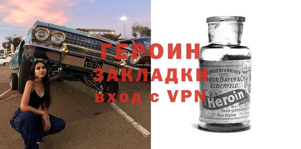 тгк Вязники