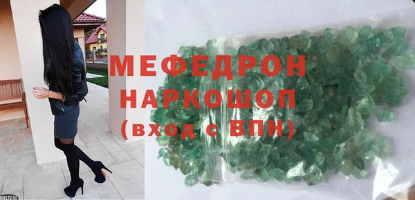 тгк Вязники