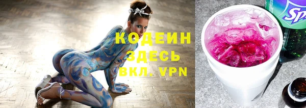 первитин Вязьма