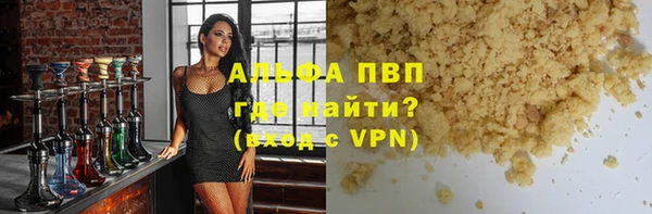 первитин Вязьма