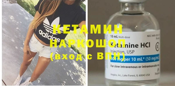 тгк Вязники