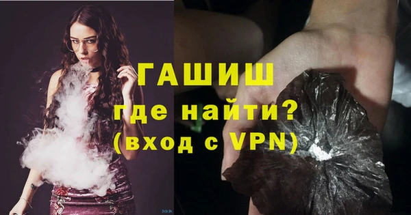метамфетамин Вяземский