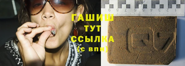 метамфетамин Вяземский