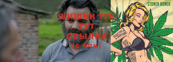 первитин Вязьма