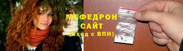 метамфетамин Вяземский