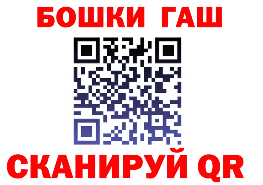 ГАШ VHQ ссылка даркнет МЕГА Усть-Катав