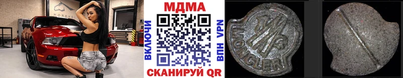 Купить где  Усть-Катав  МДМА кристаллы 
