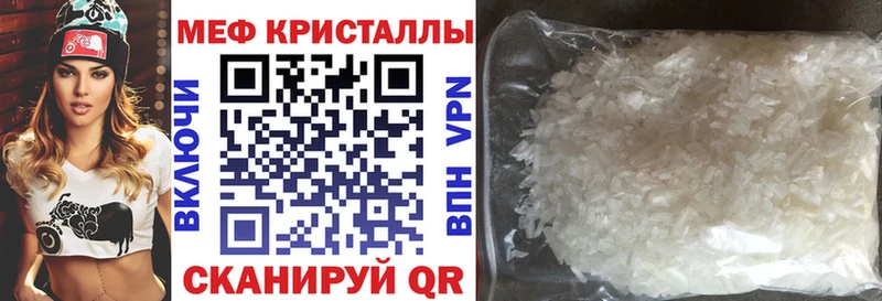 Купить закладки  Усть-Катав  МЯУ-МЯУ 4 MMC 