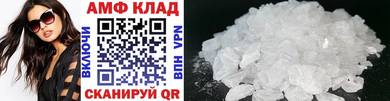 Купить где  Усть-Катав  Первитин витя 